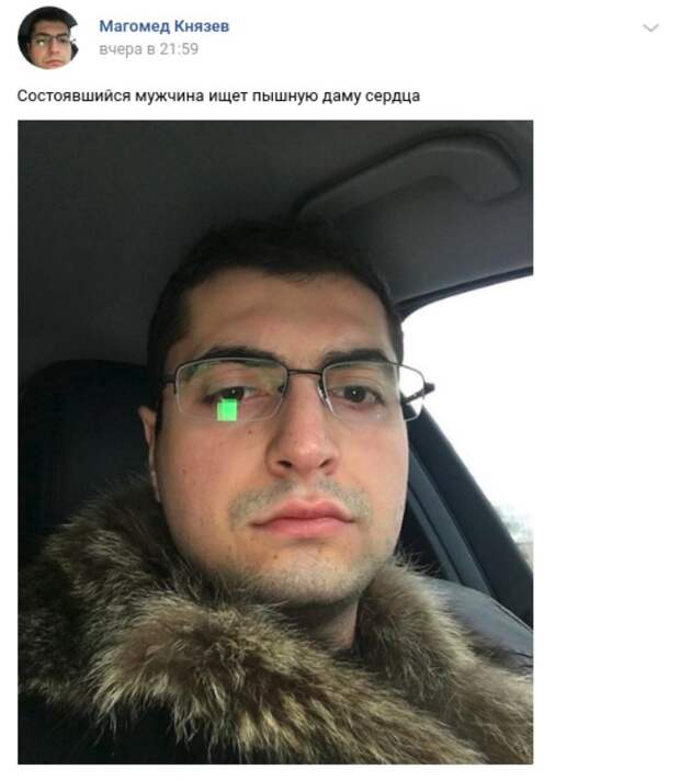 "Возьму на полное содержание": папики в поисках содержанок