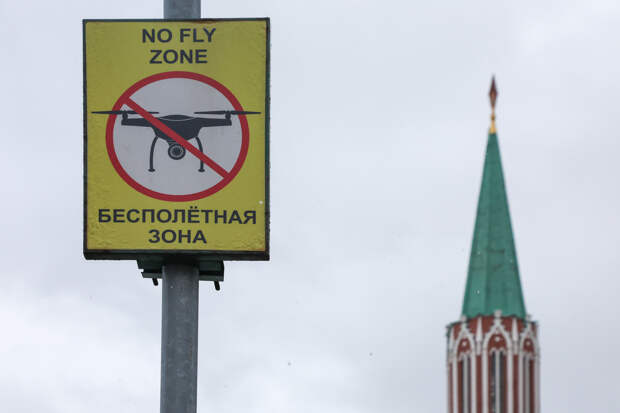 Больше 20 украинских БПЛА уничтожено за 4 часа над регионами РФ