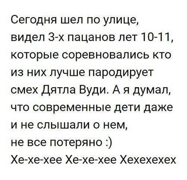 Прикольные объявления, открытки и высказывания в соцсетях (40 фото)