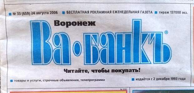 А вы помните цены далекого 2006 года? А вы помните цены далекого 2006 года?