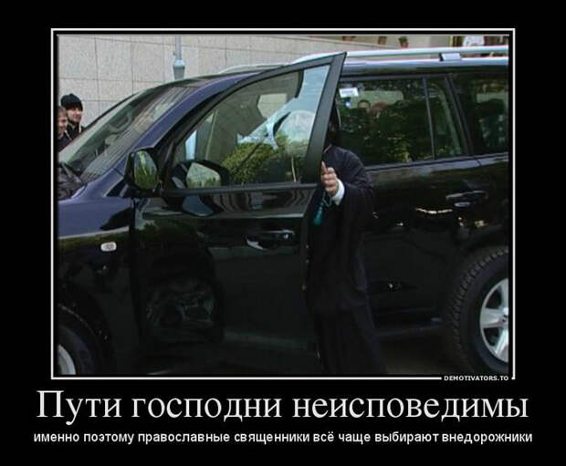 Демотиваторы и мотиваторы. Демотиваторы и веселые картинки_29-05-2013 Демотиваторы и мотиваторы. Демотиваторы и веселые картинки_29-05-2013