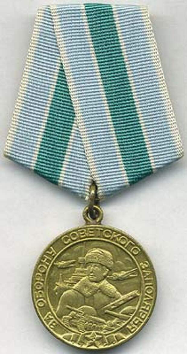 Медали СССР