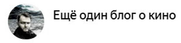 "Теперь мне понятно, почему русские сильнее нас". Отзывы американцев о фильме Алексея Балабанова "Брат-2"