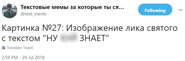 Описания "экстремистских" мемов
