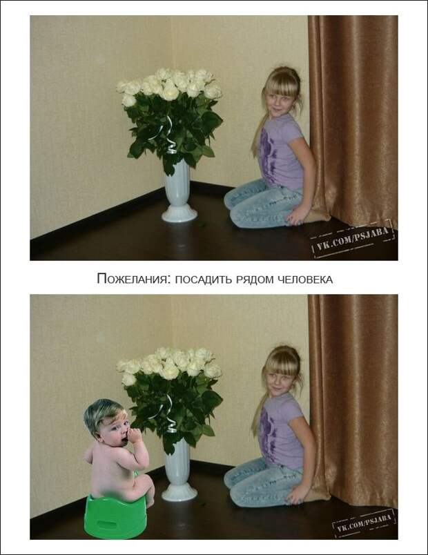 Отфотошопте мое фото Отфотошопте мое фото