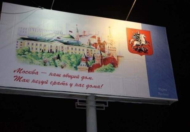 Суровая отечественная социальная реклама Суровая отечественная социальная реклама