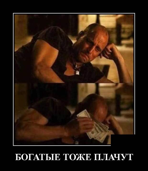 Демотиваторы (30 фото)