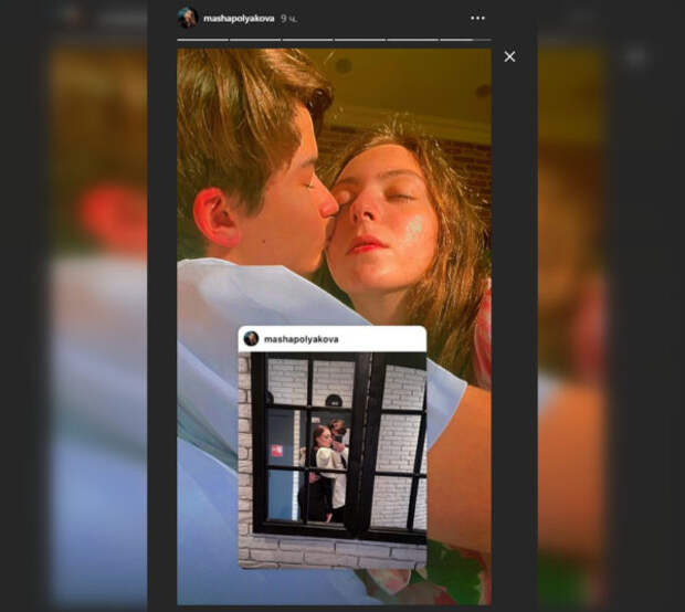 Скриншот из Instagram Маши Поляковой