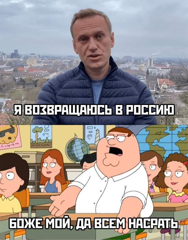 Навальный возвращается в Россию для организации провокаций - эксперты