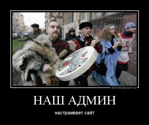 Новые демотиваторы (15 шт)