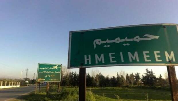 Сирия итоги на 11 августа 06.00: системы ПВО базы «Хмеймим» сбили беспилотники боевиков 