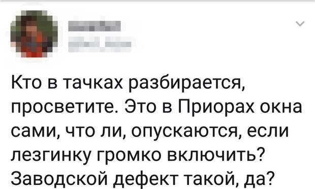 Лезгинкостеклоподъемники