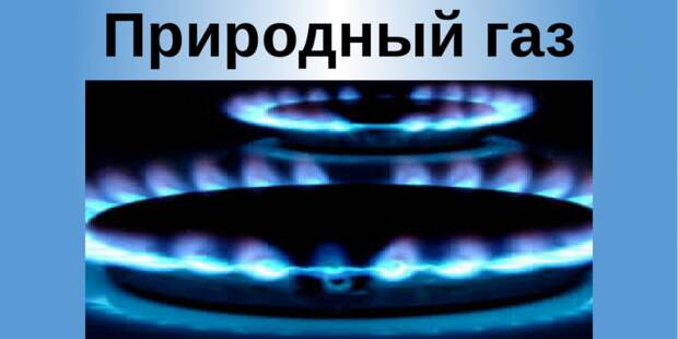 Россия опять чего-то должна. И Сербия, и Молдавия просят газ подешевле, да и Болгария не прочь получить скидку