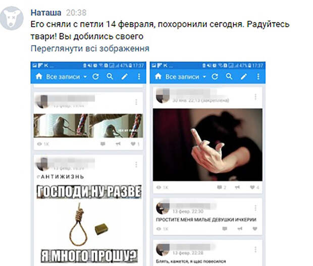 Антижизнь
