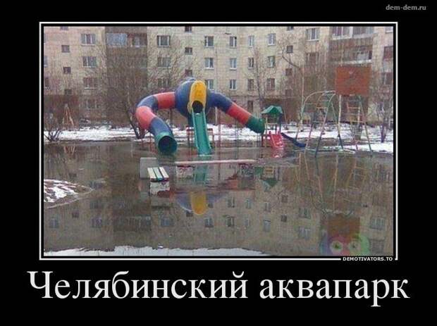 30 демотиваторов дня от 25-12-2013