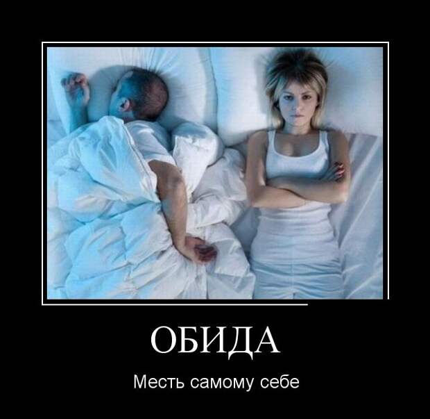 Демотиваторы №1018 (30 фото)