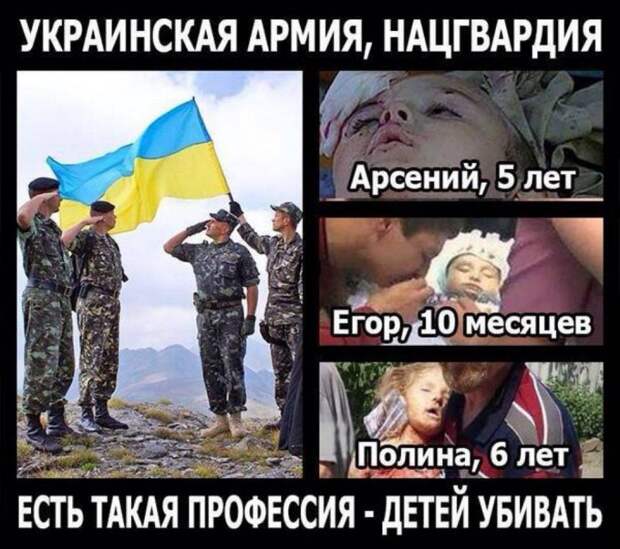 Религия укрорейха