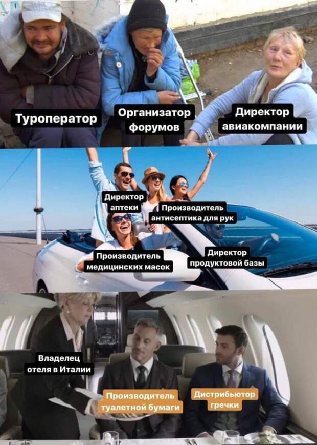9 угарных и грустных мемов про 2020 год, который уже всех разочаровал