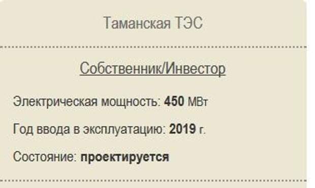 Siemens наш? Турбины в Крым любой ценой Siemens наш? Турбины в Крым любой ценой