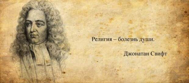 Слова мыслителей (32 картинки)