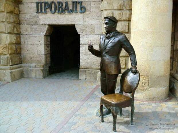 Остап Бендер, продающий билеты на вход в Провал (вход бесплатный!)