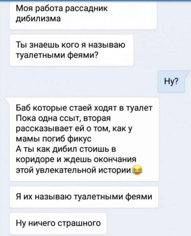 Смешные комментарии. Подборка chert-poberi-chert-poberi-18081209042020-20 картинка chert-poberi-18081209042020-20