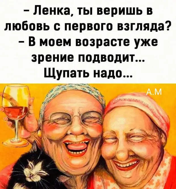 Мужика спрашивают: - Ты че такой грустный?...