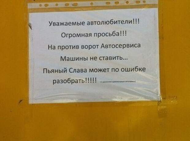 2. Мастер своего дела 2. Мастер своего дела