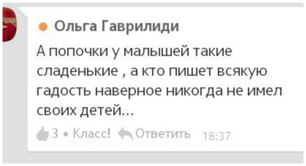 Маразм крепчал, балбесы ликовали