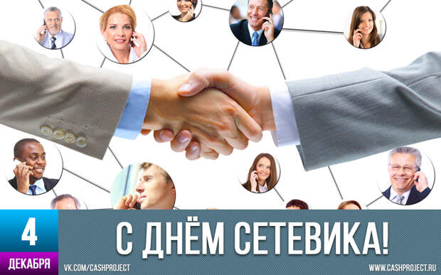 Здоровья вам и стабильного будущего! Здоровья вам и стабильного будущего!