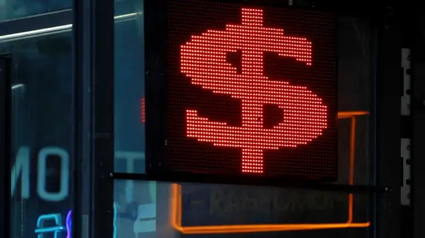 Осеннее равновесие: как могут измениться курсы доллара и евро в октябре