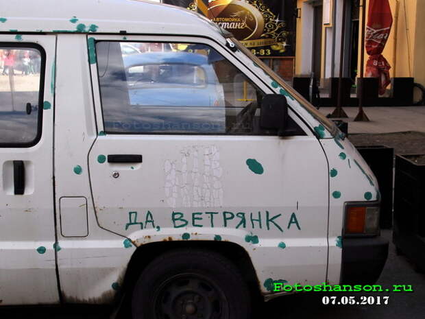 Автомобильные фотоприколы Автомобильные фотоприколы авто, прикол
