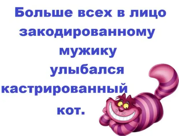 - Понимаешь, она такая... такая... - Ну какая такая?..