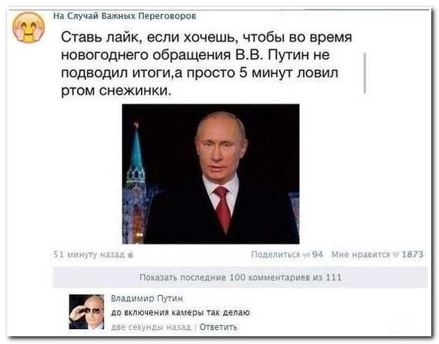 Соцсети отжигают