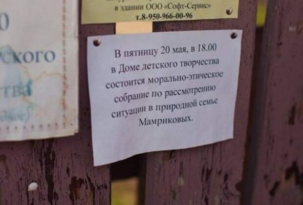 объявление