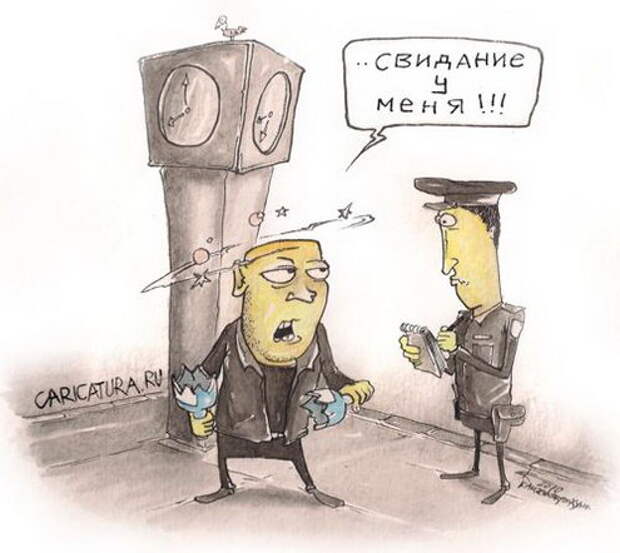 Протокол №
