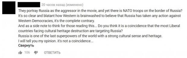Совет для Европы от ее жителей: стоит бояться не вторжения России, а ее возмездия