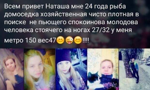 В поисках второй половинки (22 фото)