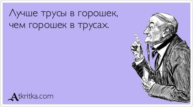 5672049_1341978912_atkritka_02 (600x335, 28Kb)