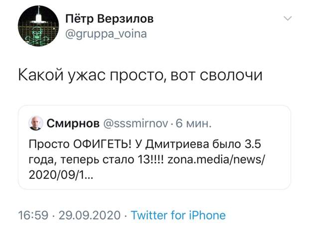 Либералы возмутились увеличением срока осужденному за педофилию Дмитриеву