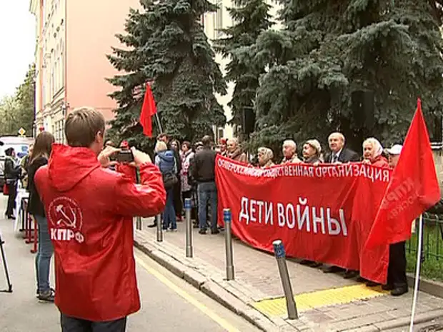 Патриотический фронт. КПРФ красная Москва. Пикет КПРФ. Митинг КПРФ В Москве. Памятник Ленину митинг КПРФ.