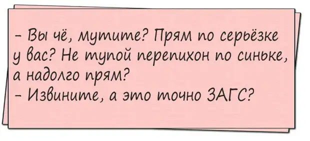 Шла с работы девушка через парк. Налетели отморозки, отняли сумочку...