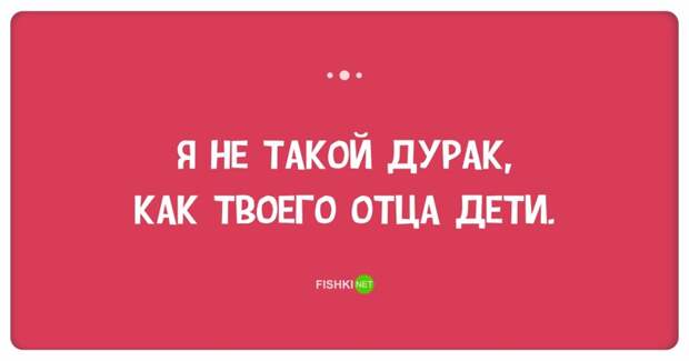 Неувядающий юмор из Одессы: жил, жив и будет жить! одесса, прикол, юмор