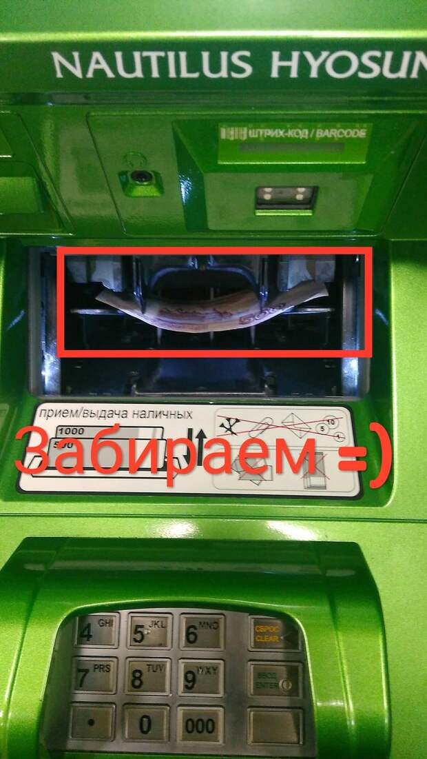 Лайфхак, как обналичить деньги с карты имея на руках только телефон Сбербанк, Банковская карта, Nfc, Деньги, Банкомат, Длиннопост