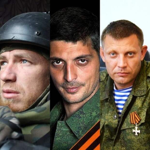 «Мёртвые души»: в украинских избирательных списках числятся погибшие Захарченко и Гиви