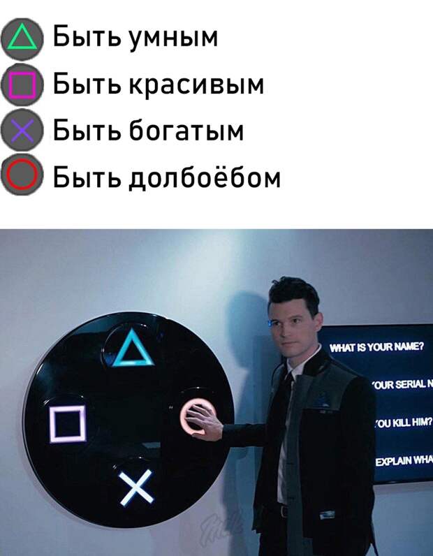 Коннор нажимает на кружок