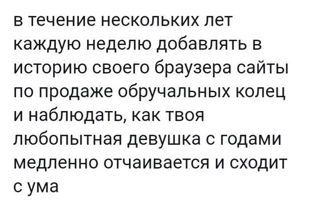 Так выглядит черный пояс в отношениях Так выглядит черный пояс в отношениях