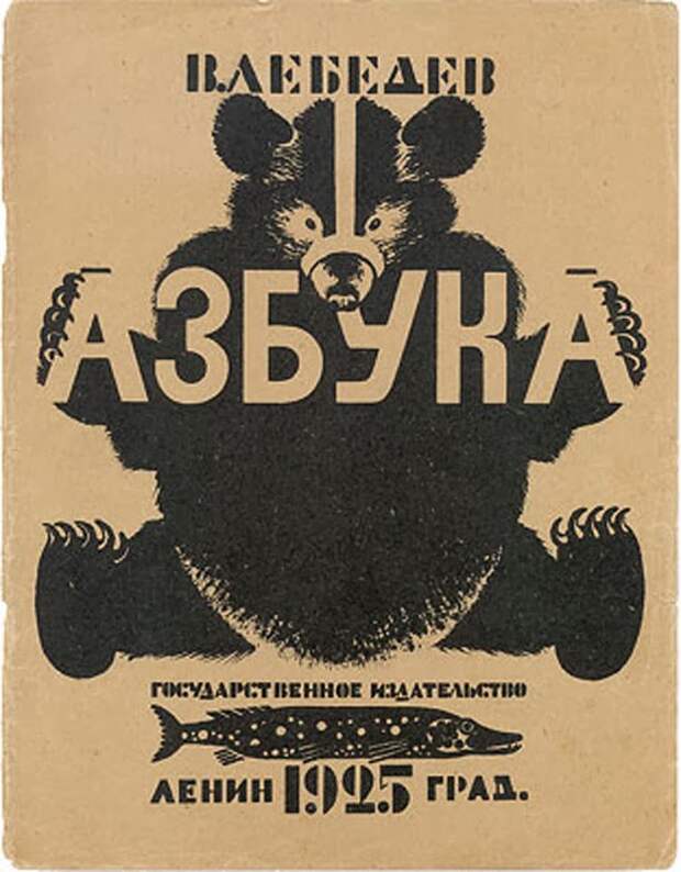 дети, книги, иллюстрации, ссср, детство, история