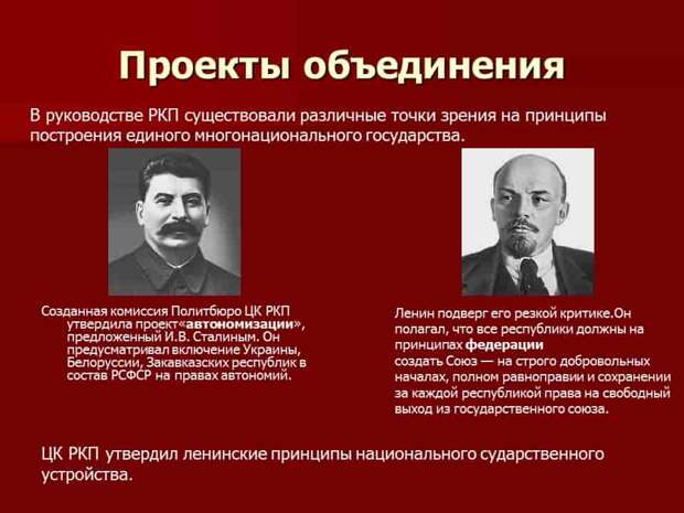 Как Ленин спас Россию от гибели?