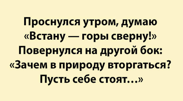 Ну очень прикольные анекдоты от Михалыча